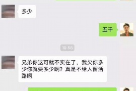 顺利拿回253万应收款